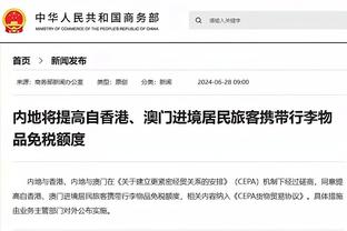 江南app官方入口下载苹果截图3